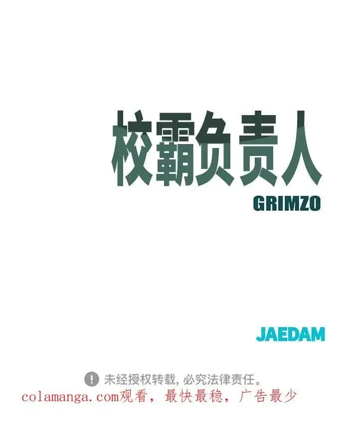 第71话 第142页
