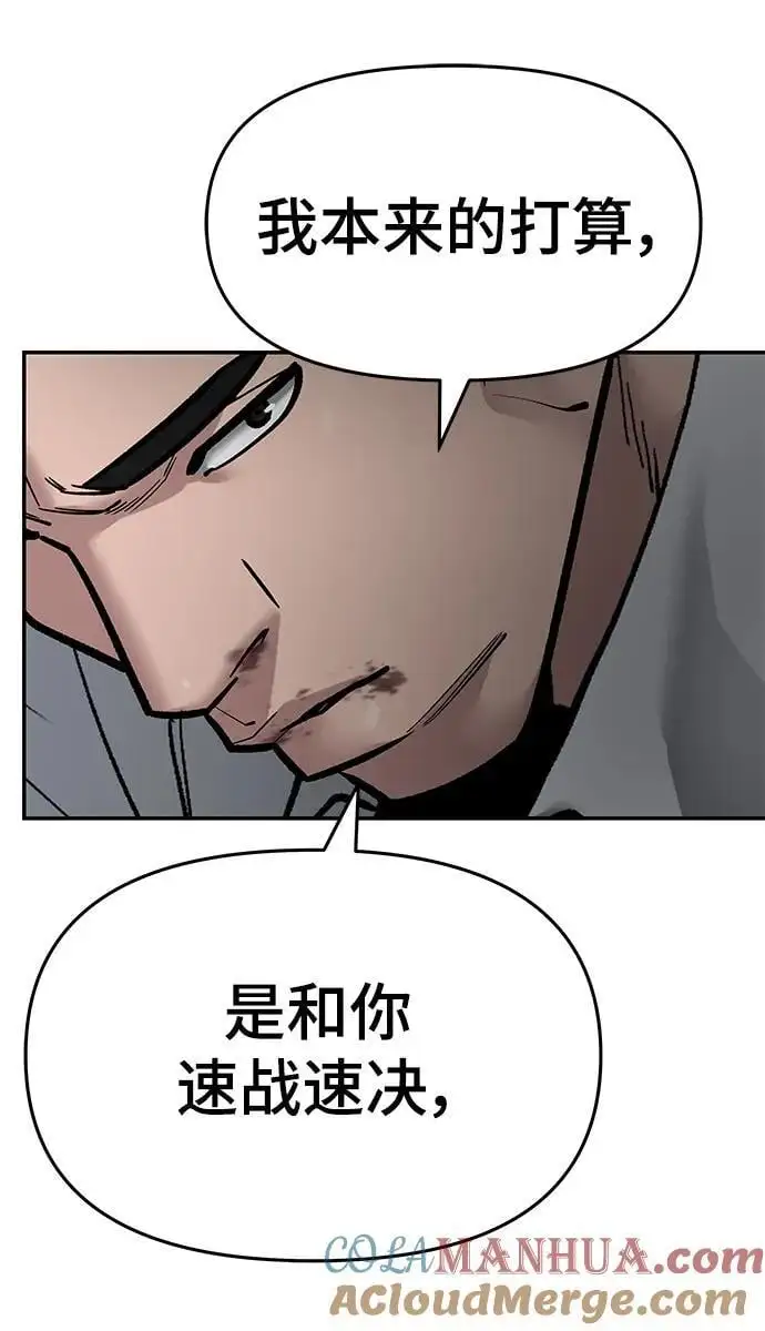第72话 第13页