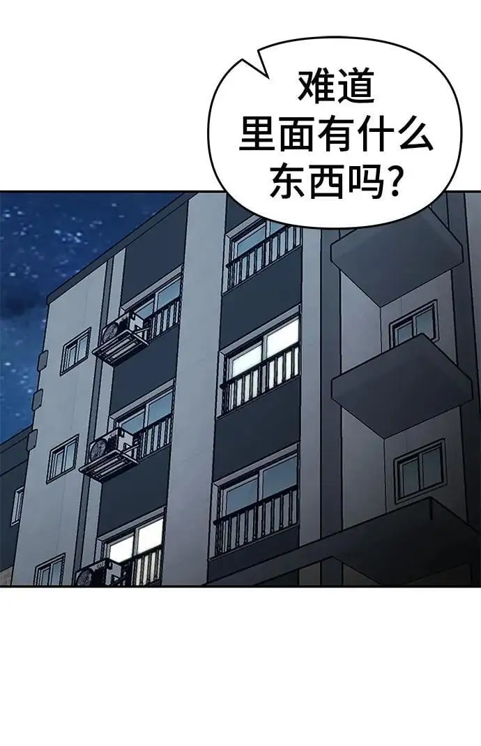 第72话 第26页