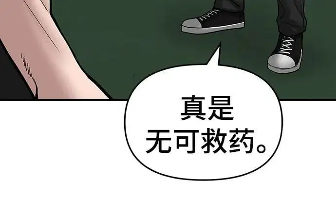 第72话 第35页