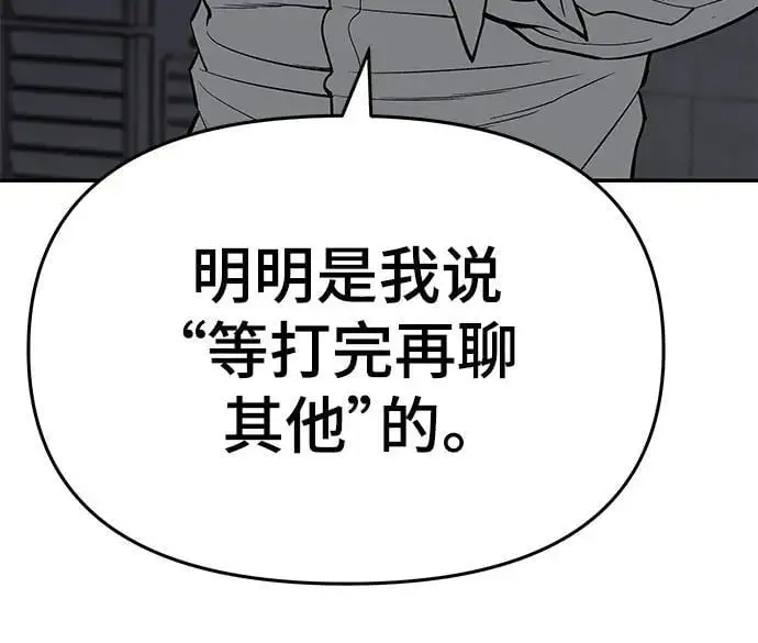 第72话 第39页