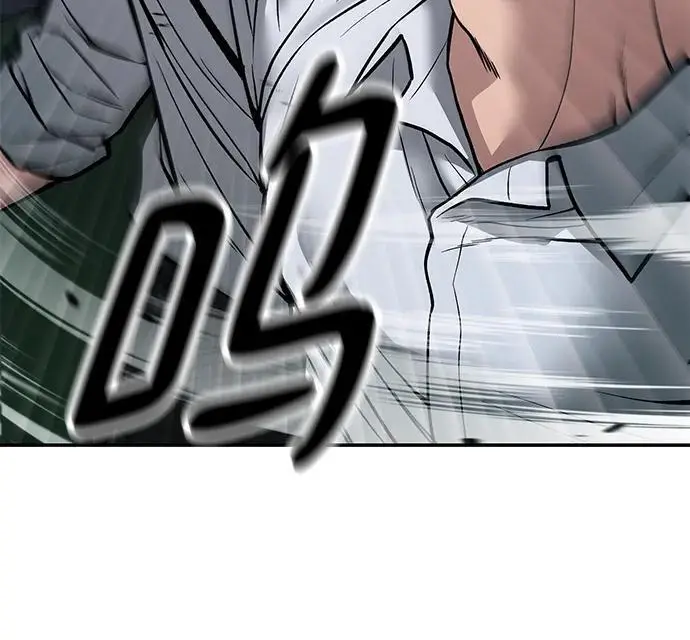 第72话 第72页