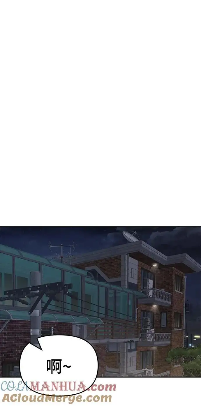 第72话 第133页