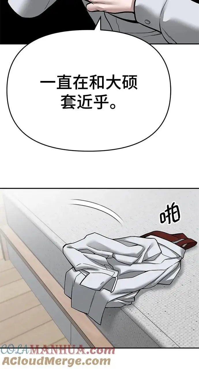 第72话 第141页