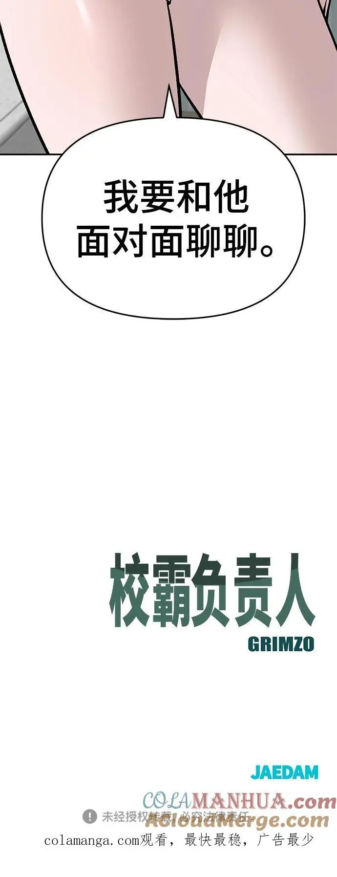 第72话 第149页