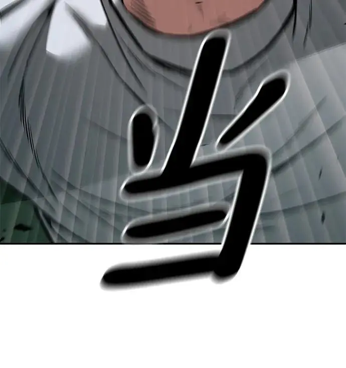 第73话 第7页