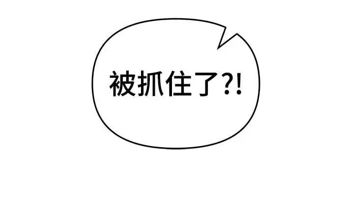 第73话 第10页