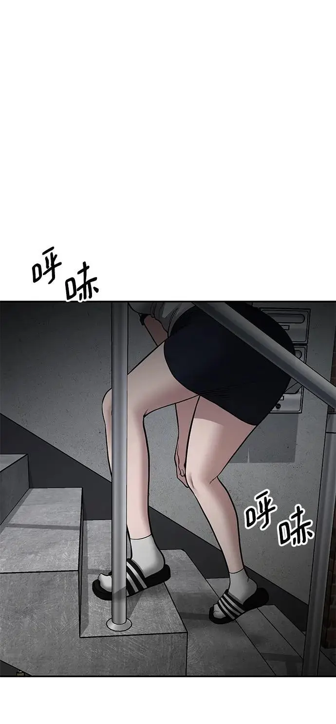 第73话 第38页