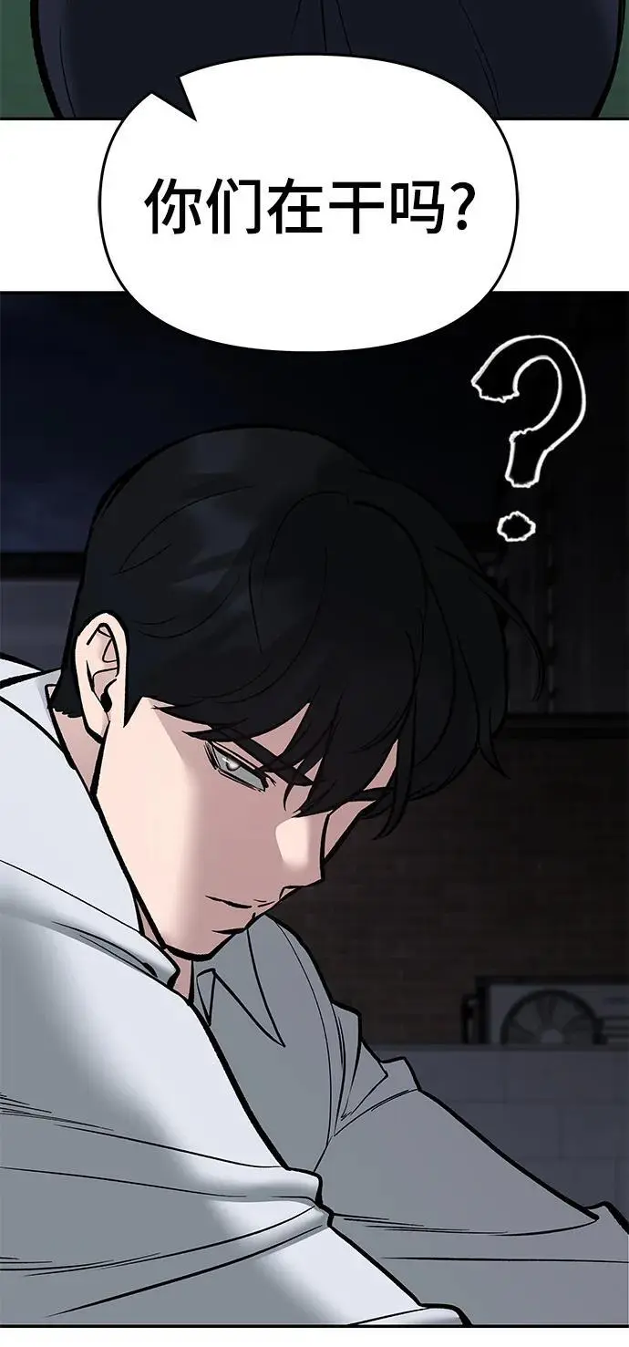 第73话 第44页