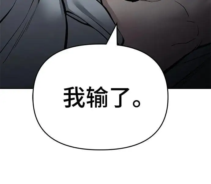第73话 第64页