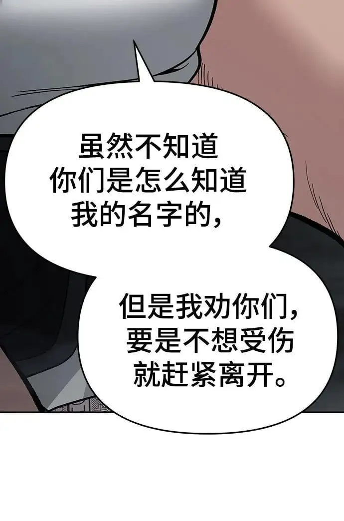 第73话 第99页