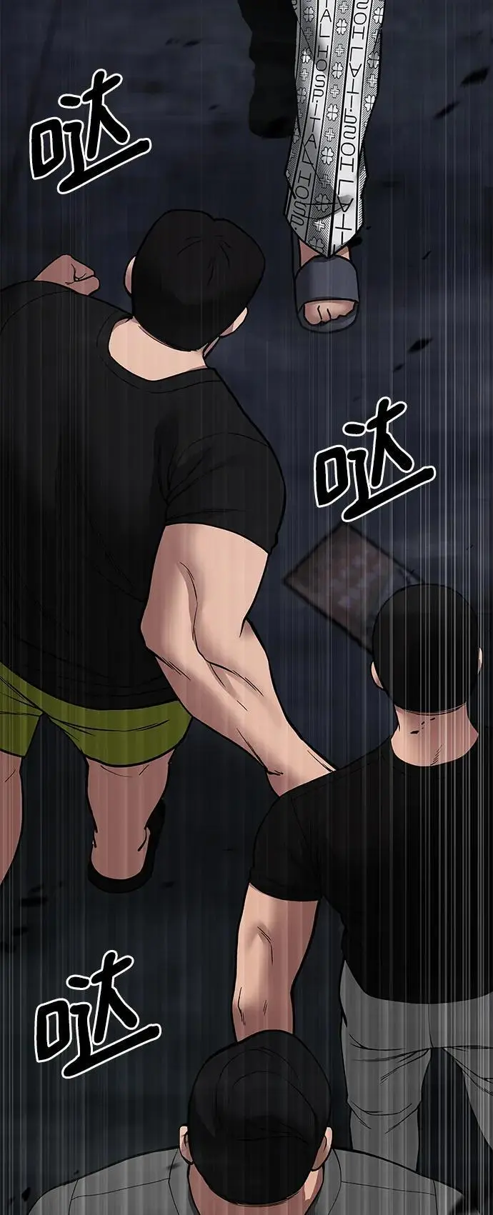 第73话 第116页
