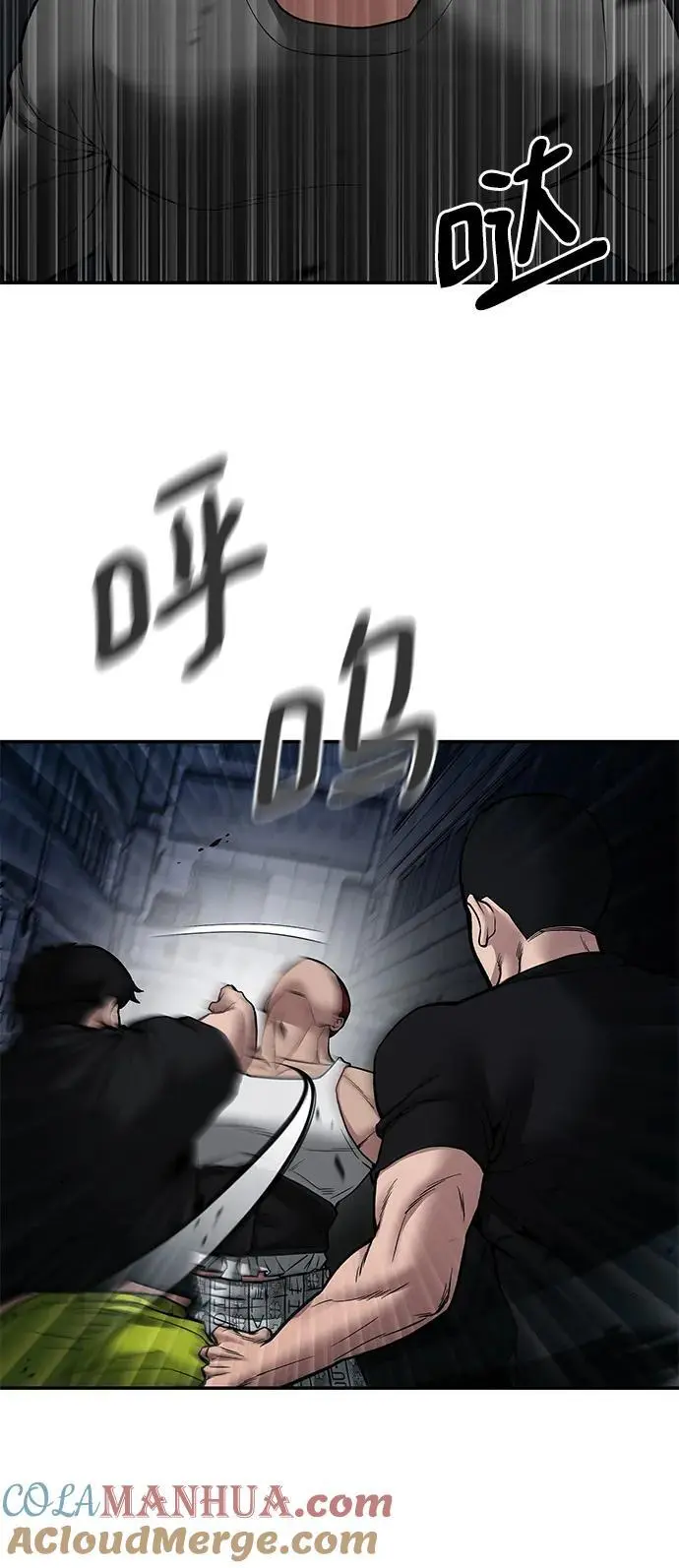 第73话 第117页