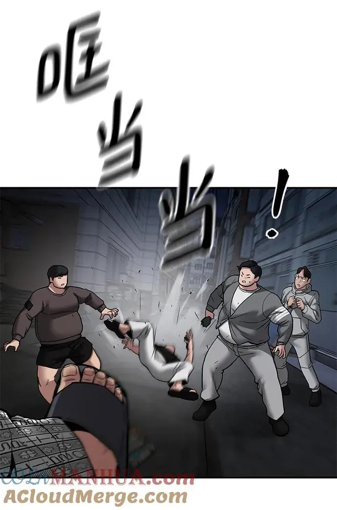 第73话 第121页