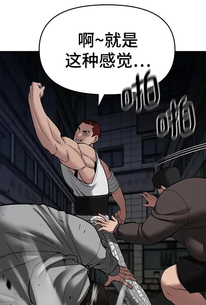 第73话 第126页