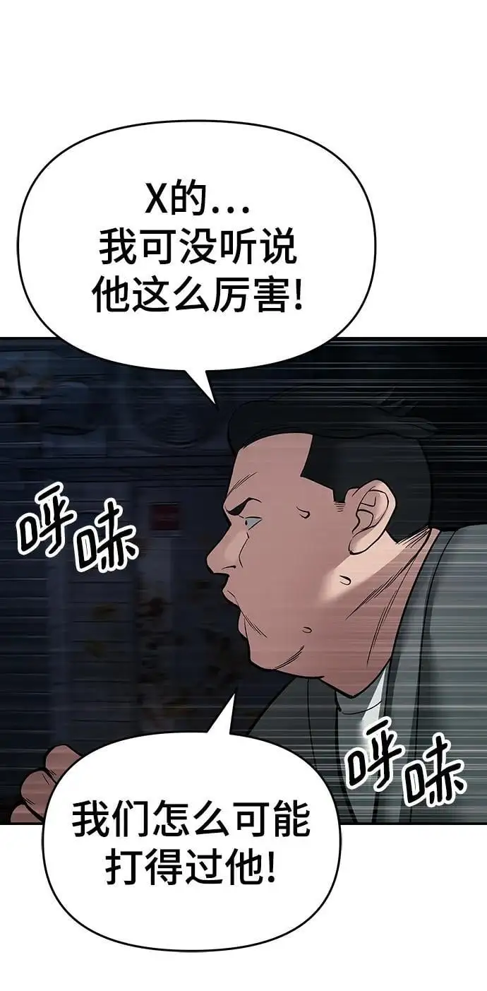 第73话 第132页