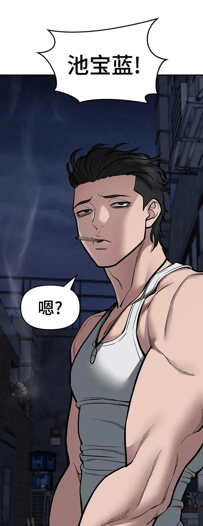 第73话 第135页