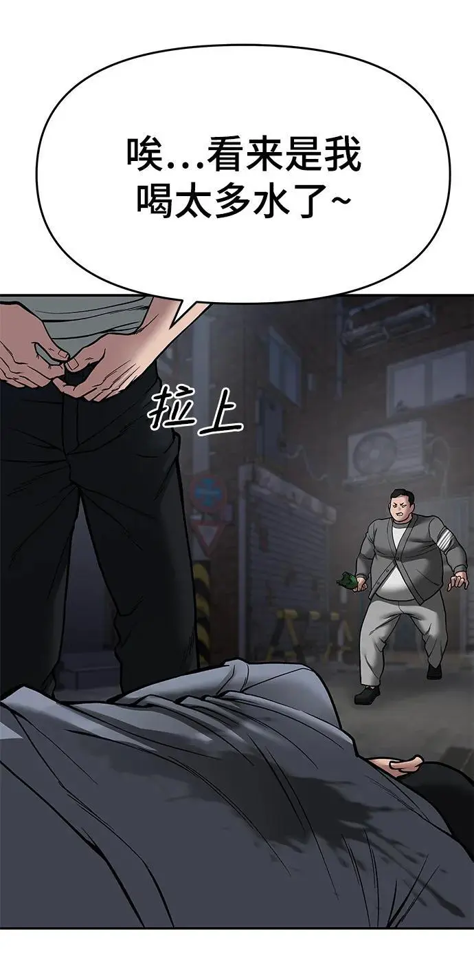 第73话 第138页