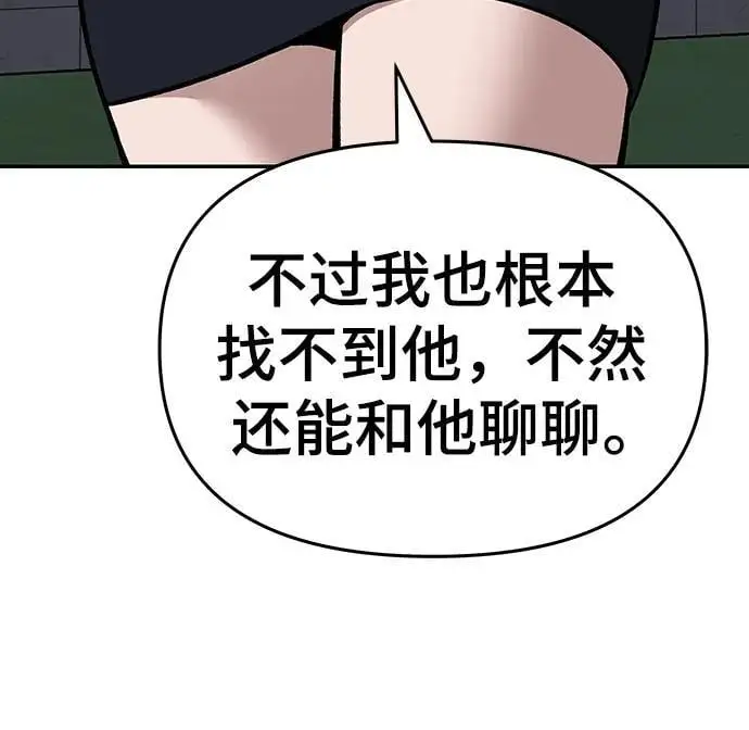 第73话 第162页