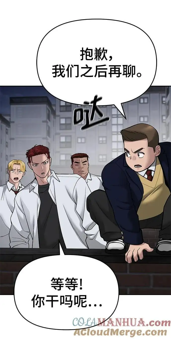 第74话 第17页