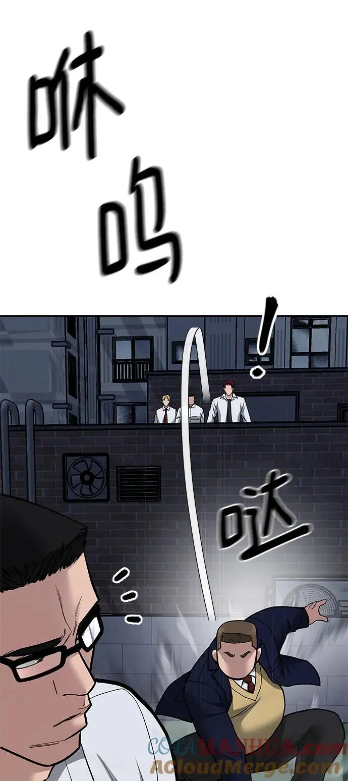 第74话 第21页