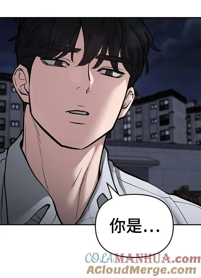 第74话 第25页