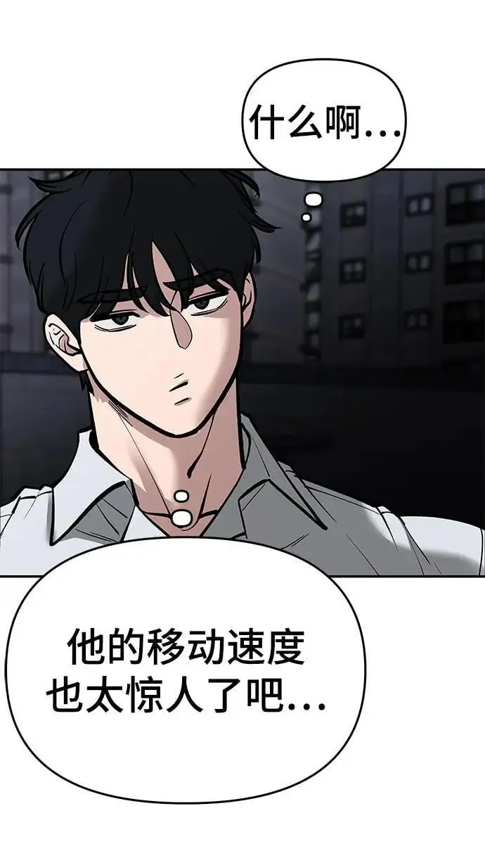 第74话 第35页
