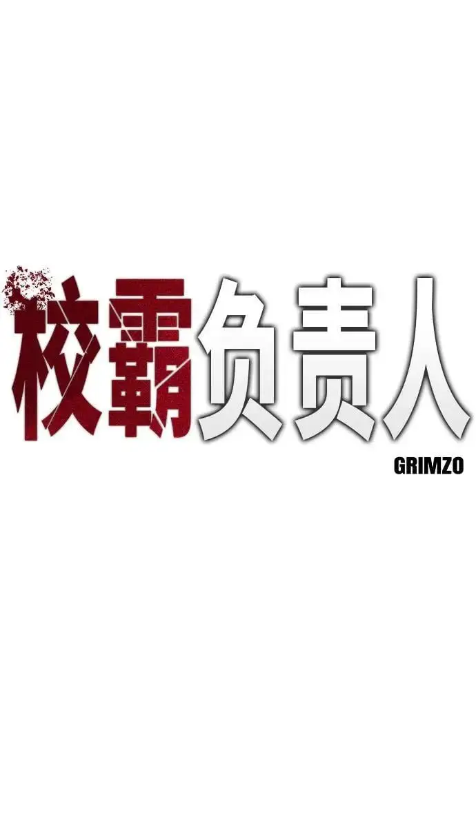 第74话 第51页