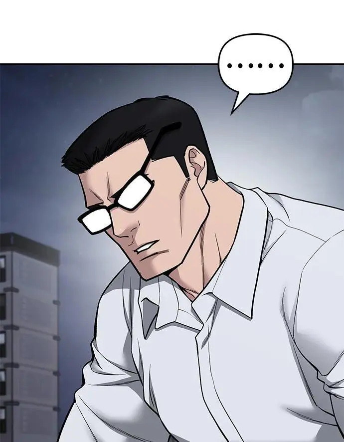 第74话 第54页