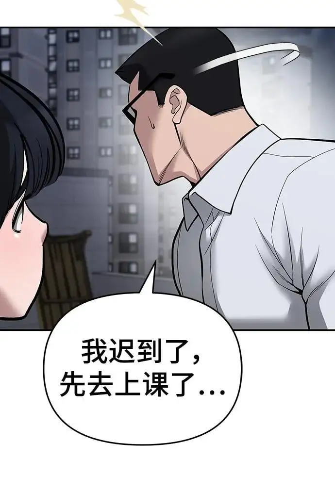 第74话 第60页