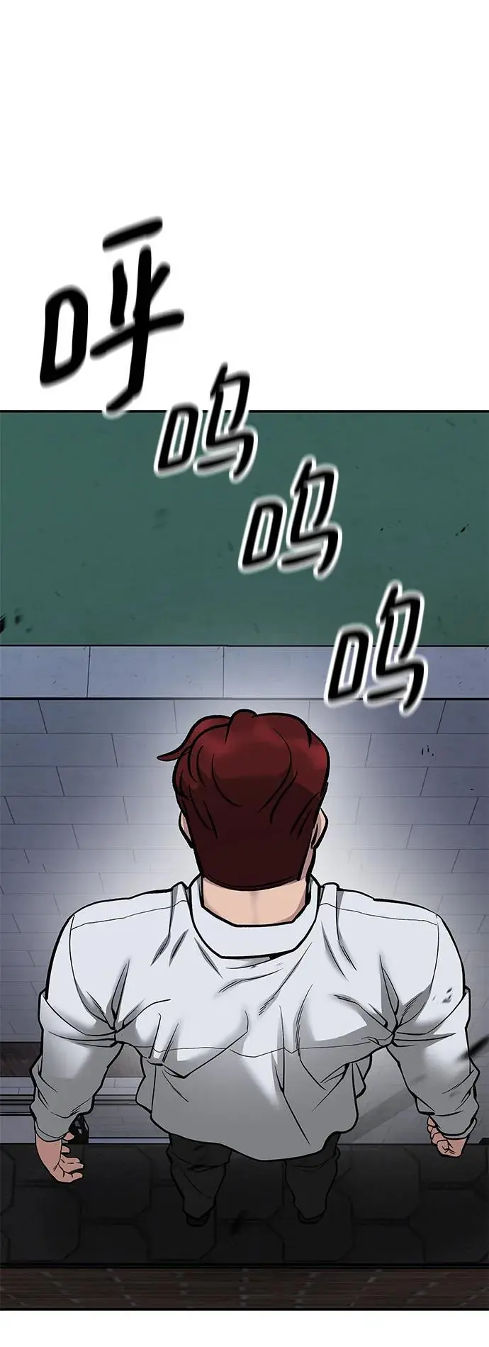 第74话 第63页