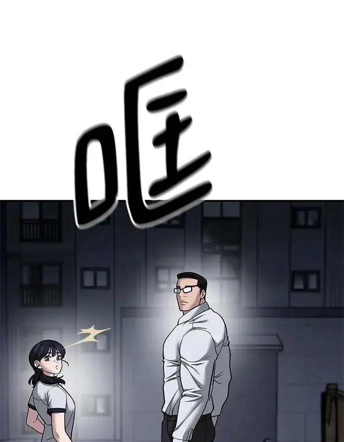 第74话 第67页