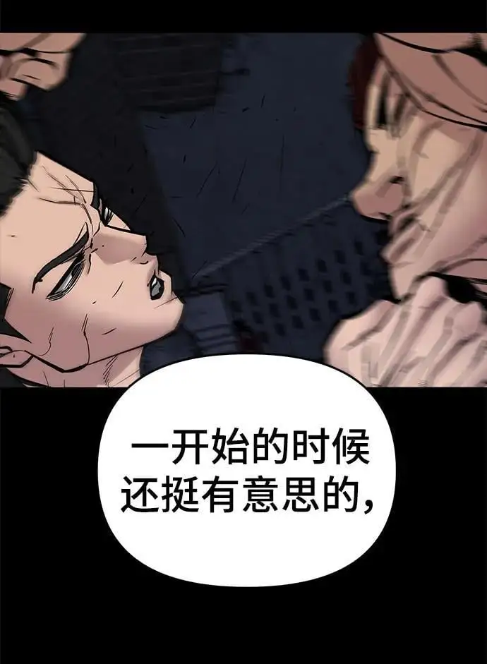 第74话 第107页