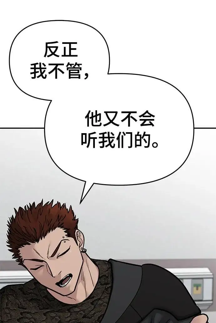 第74话 第124页