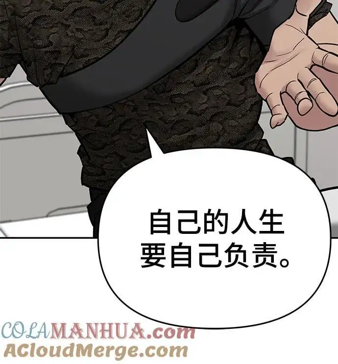 第74话 第125页