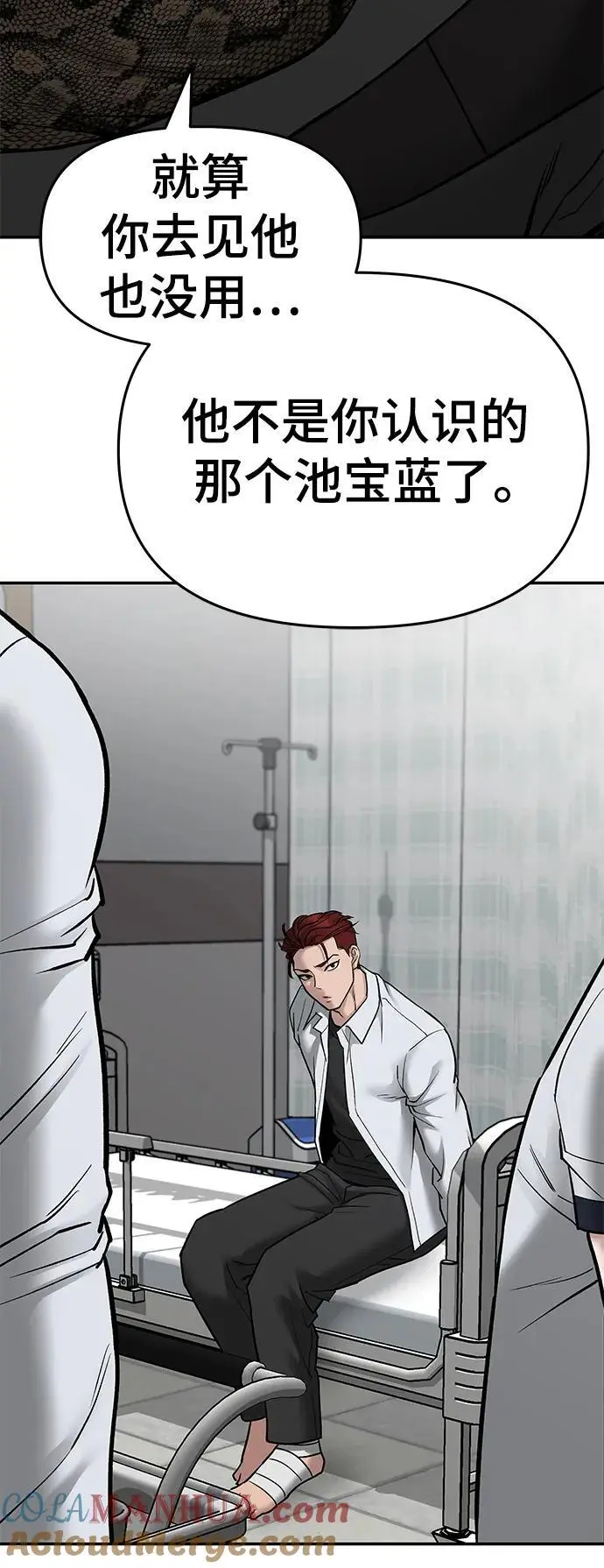 第74话 第129页