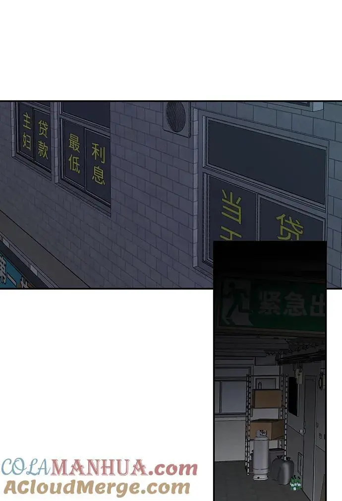 第74话 第137页