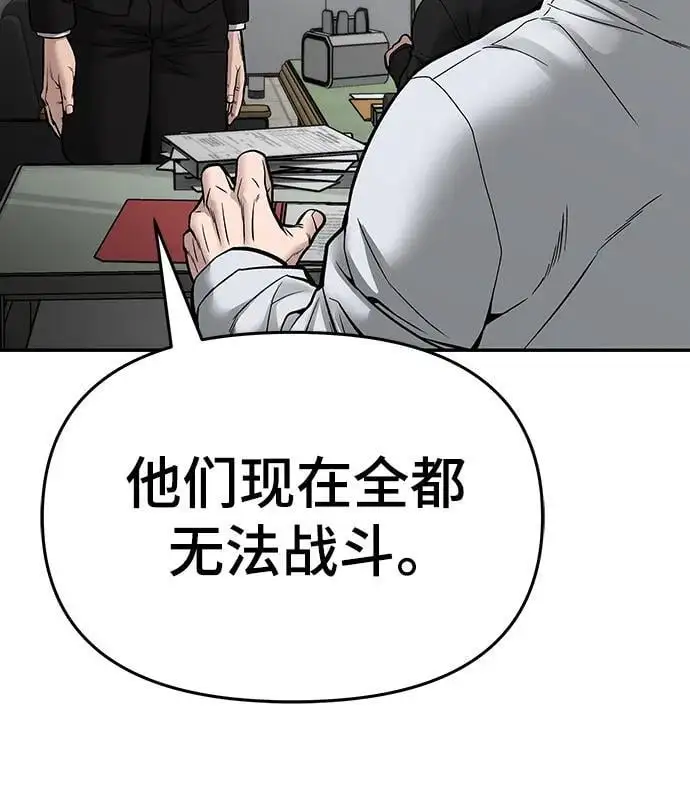 第74话 第139页