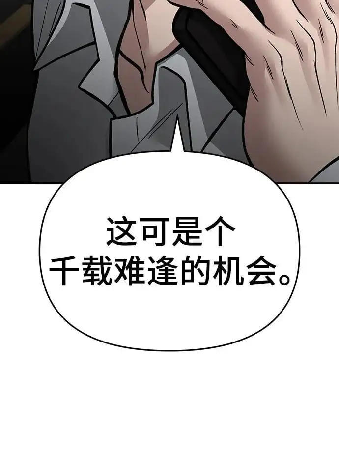 第74话 第152页