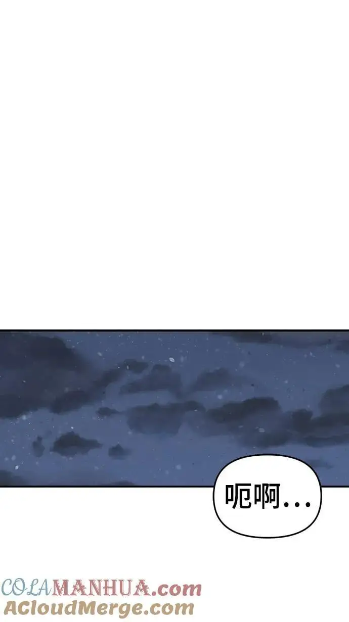 第74话 第153页