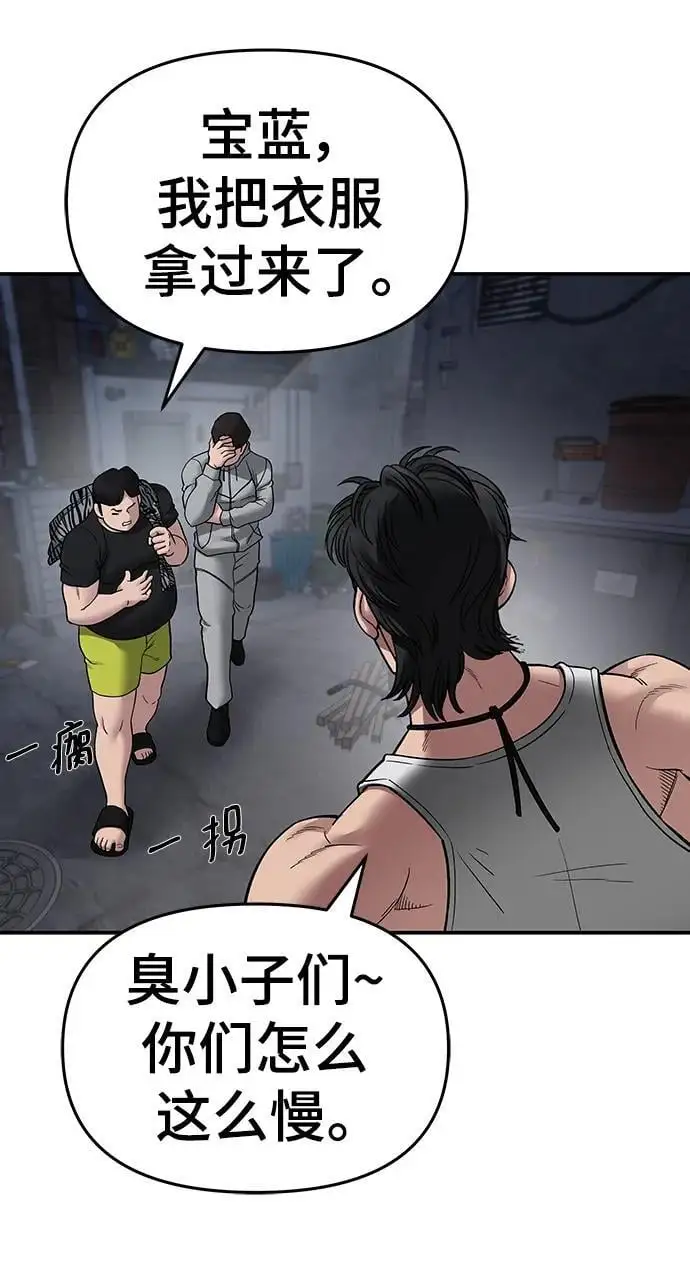 第74话 第154页