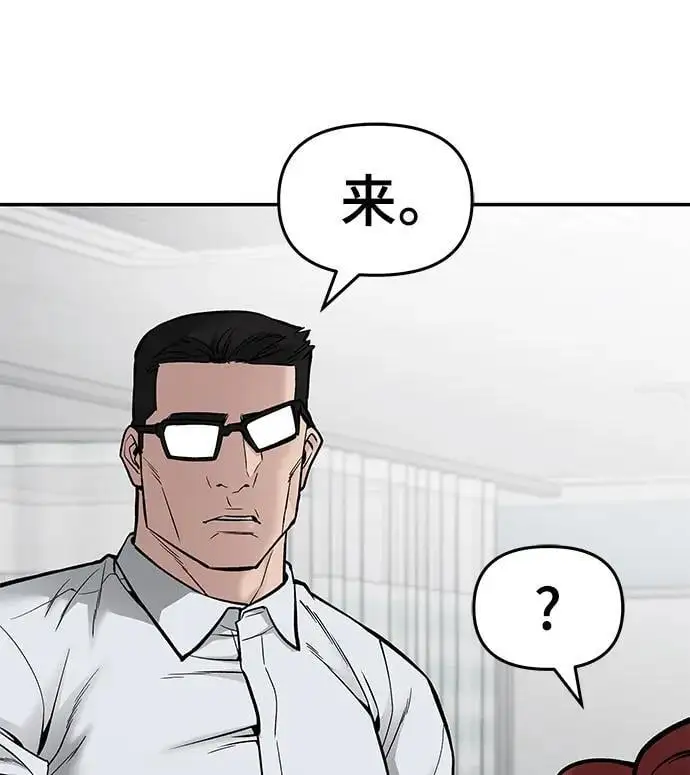 第75话 第15页