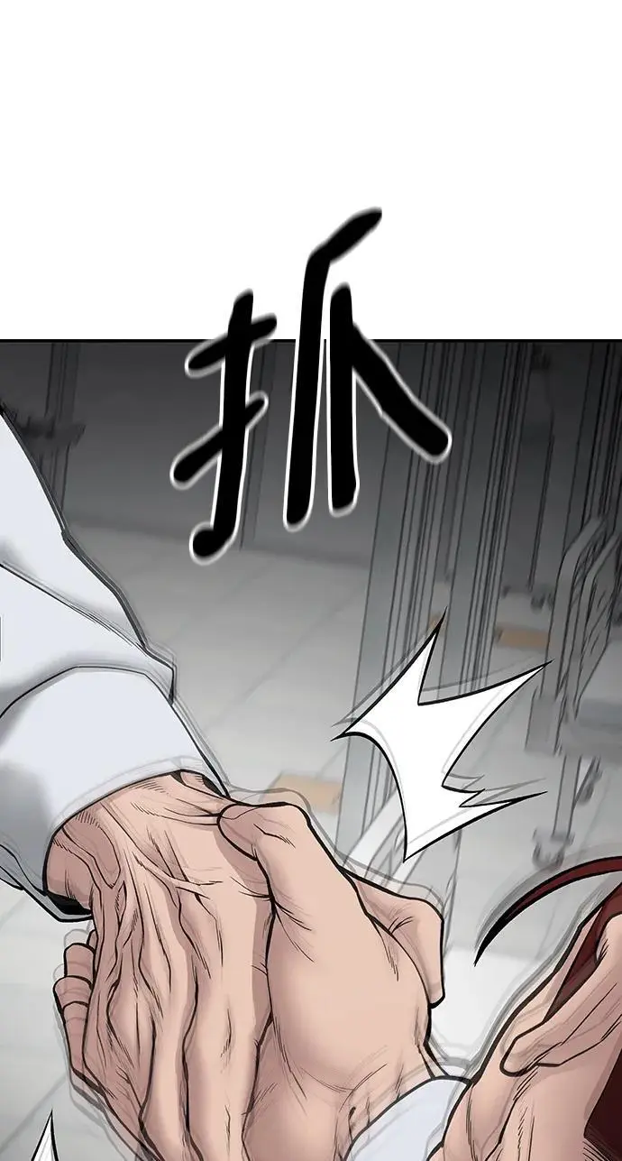 第75话 第18页