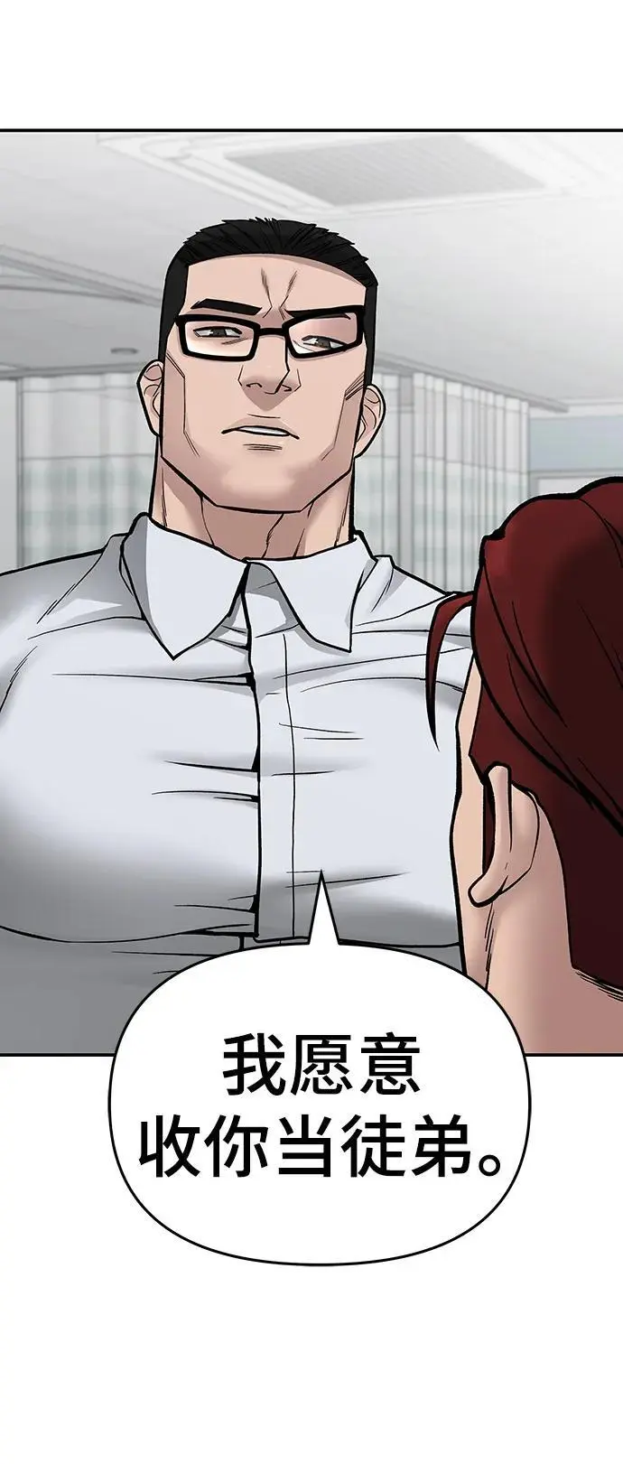 第75话 第24页