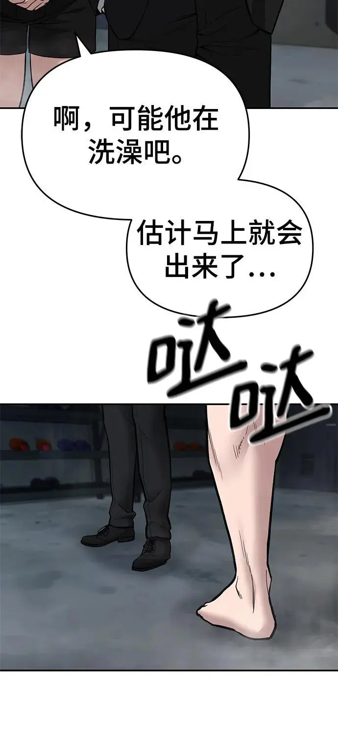 第75话 第27页