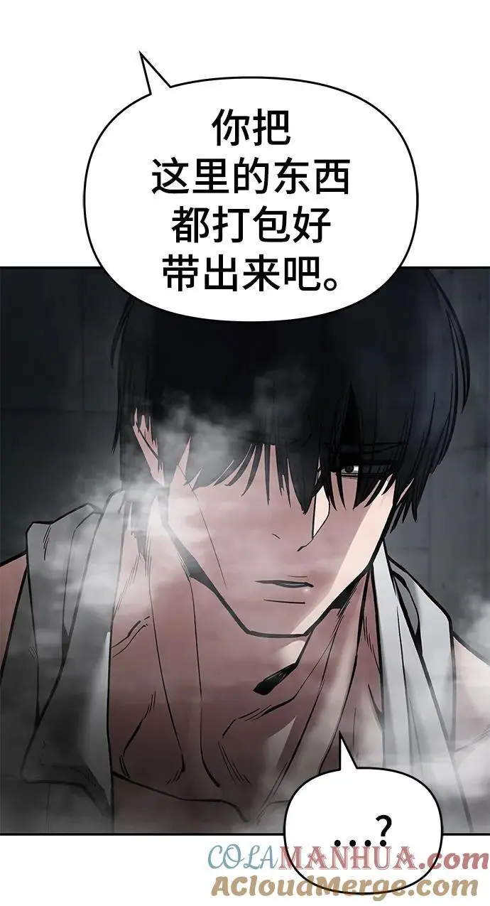 第75话 第29页