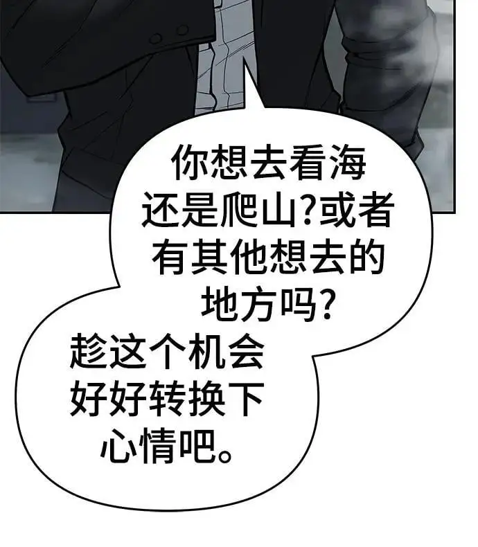 第75话 第31页