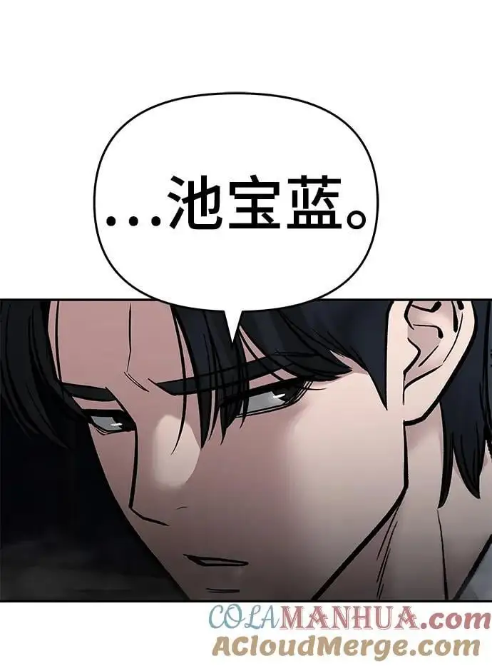 第75话 第33页