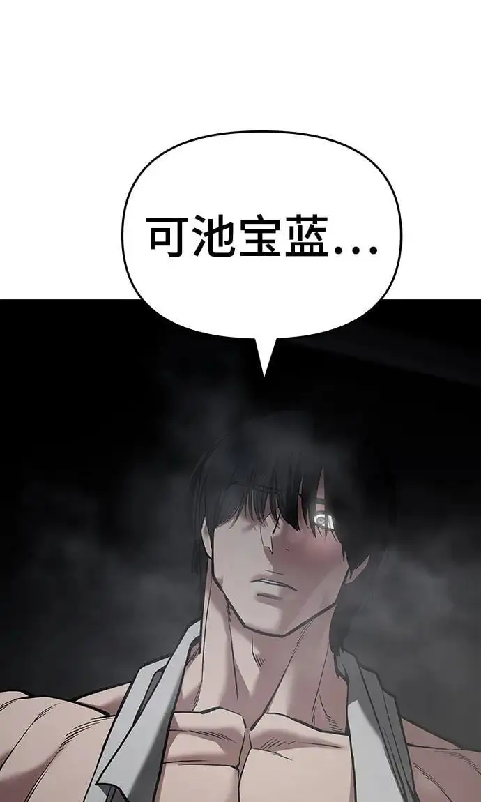 第75话 第34页