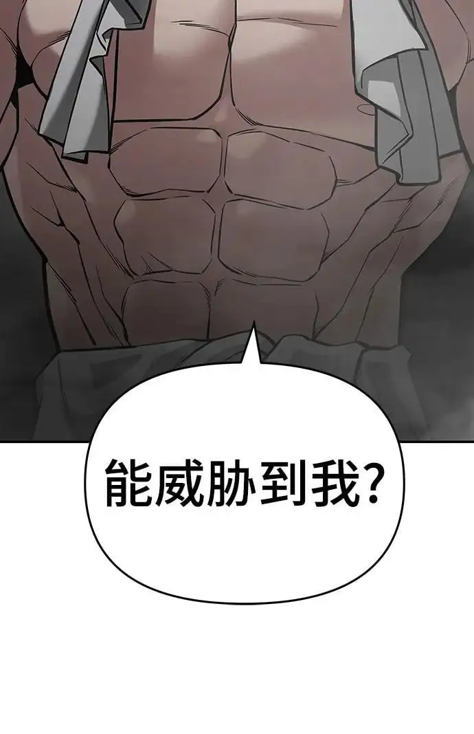 第75话 第35页